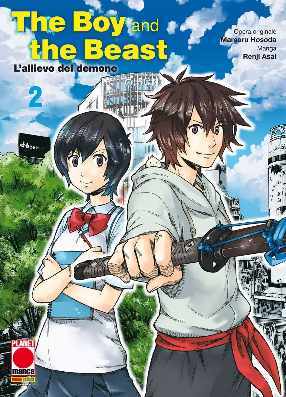 Volume cover